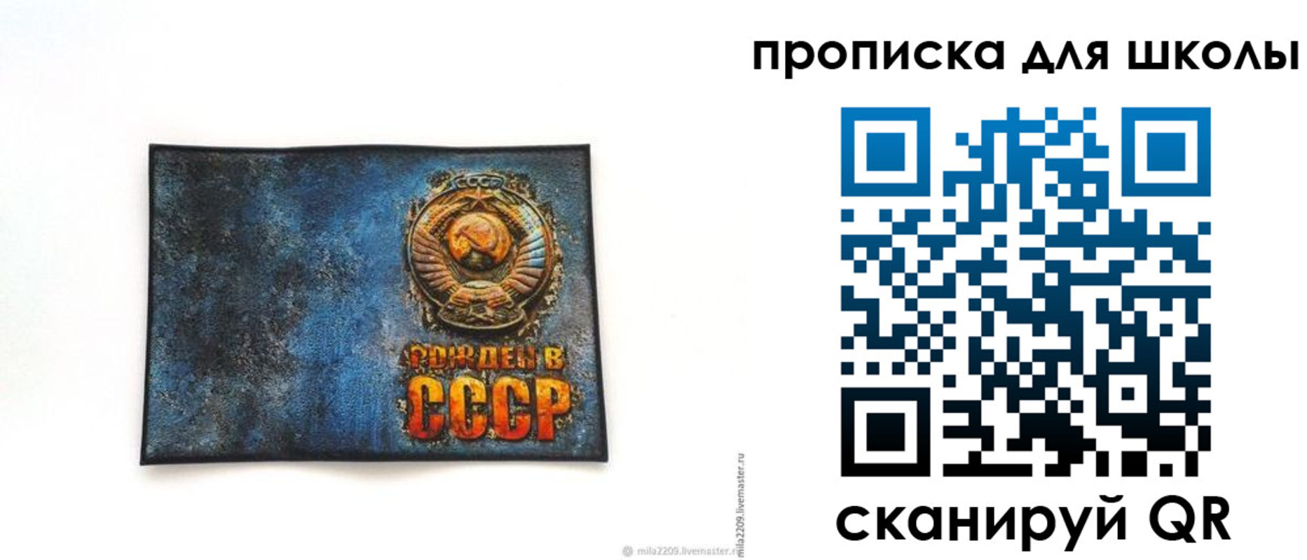 временная регистрация в Лихославле