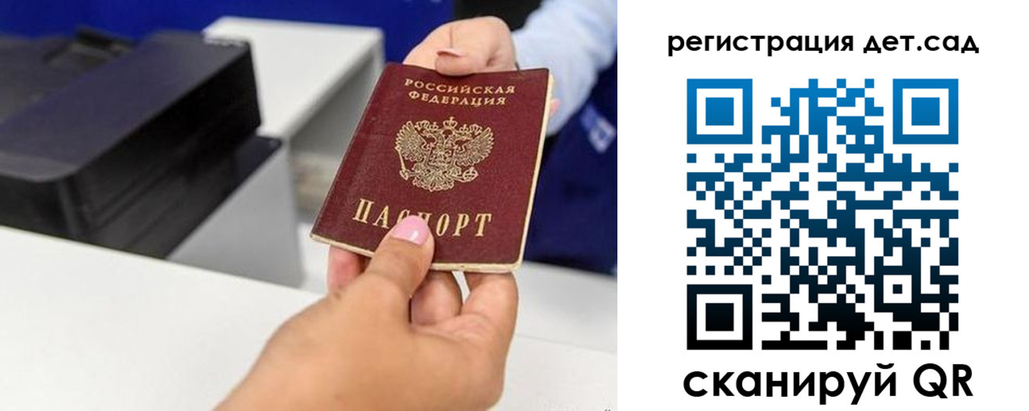 временная регистрация госуслуги в Лихославле