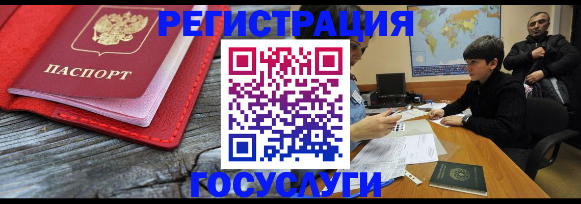 прописка поиск в Лихославле